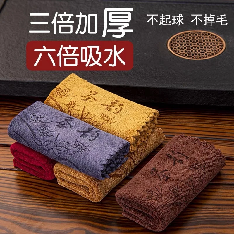 加厚茶巾茶桌抹布吸水不掉毛超细纤维茶布茶道家用紫砂茶壶养壶