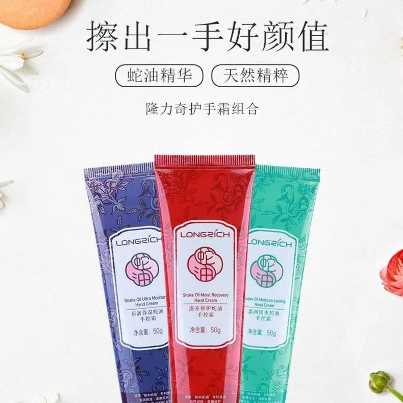 护手霜粗糙干燥干裂补水滋润防裂防冻润嫩香改善粗糙保湿嫩肤防干