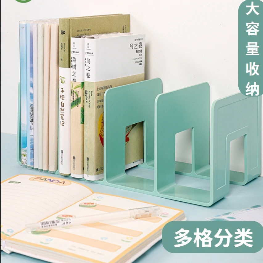 加厚透明书立桌面收纳书架挡板学生专用分隔架书档办公资料架加大
