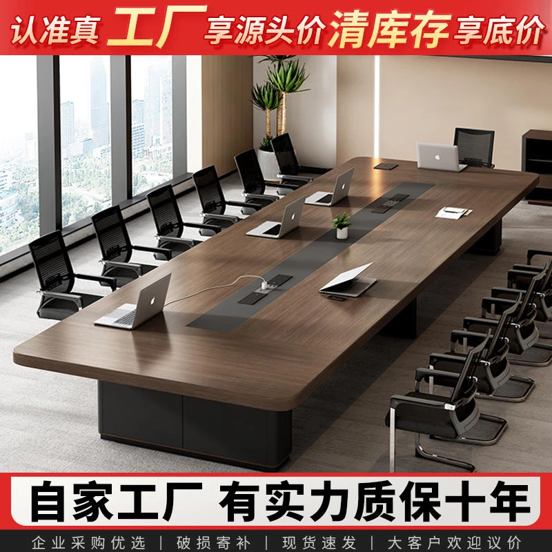 新款办公会议桌长桌现代简约会议室桌椅组合长条桌洽谈员工培训桌