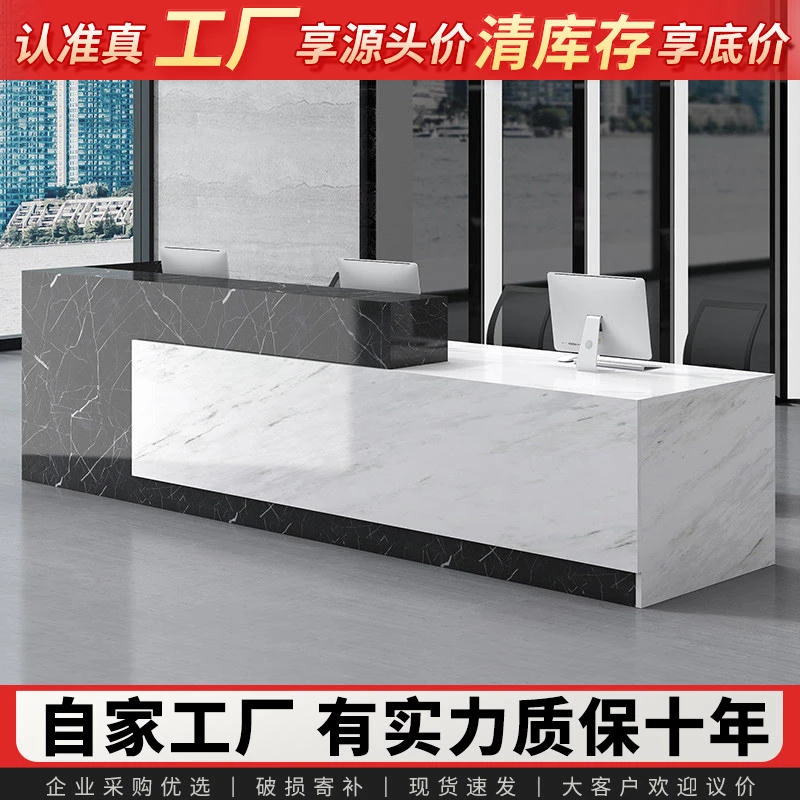 公司前台接待台创意收银台培训机构迎宾服务吧台办公桌酒店非烤漆