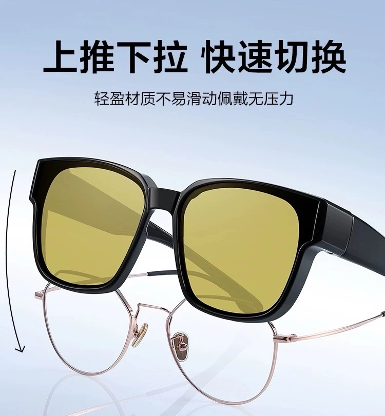新款夜视眼镜晚上开车两用夜间便捷高清黑框清晰近视男款套镜