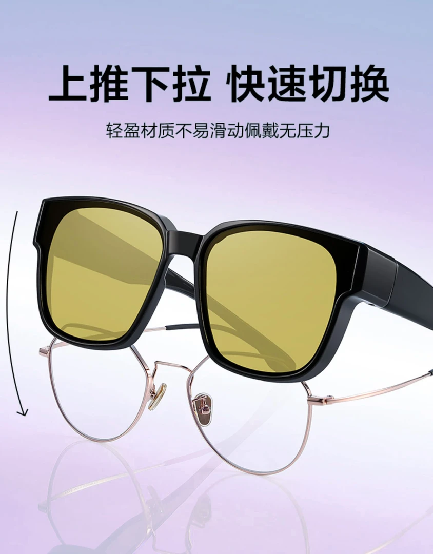 司机专用偏光专用驾驶眼镜夜晚开车远光夜视日夜两用高清夜间增光