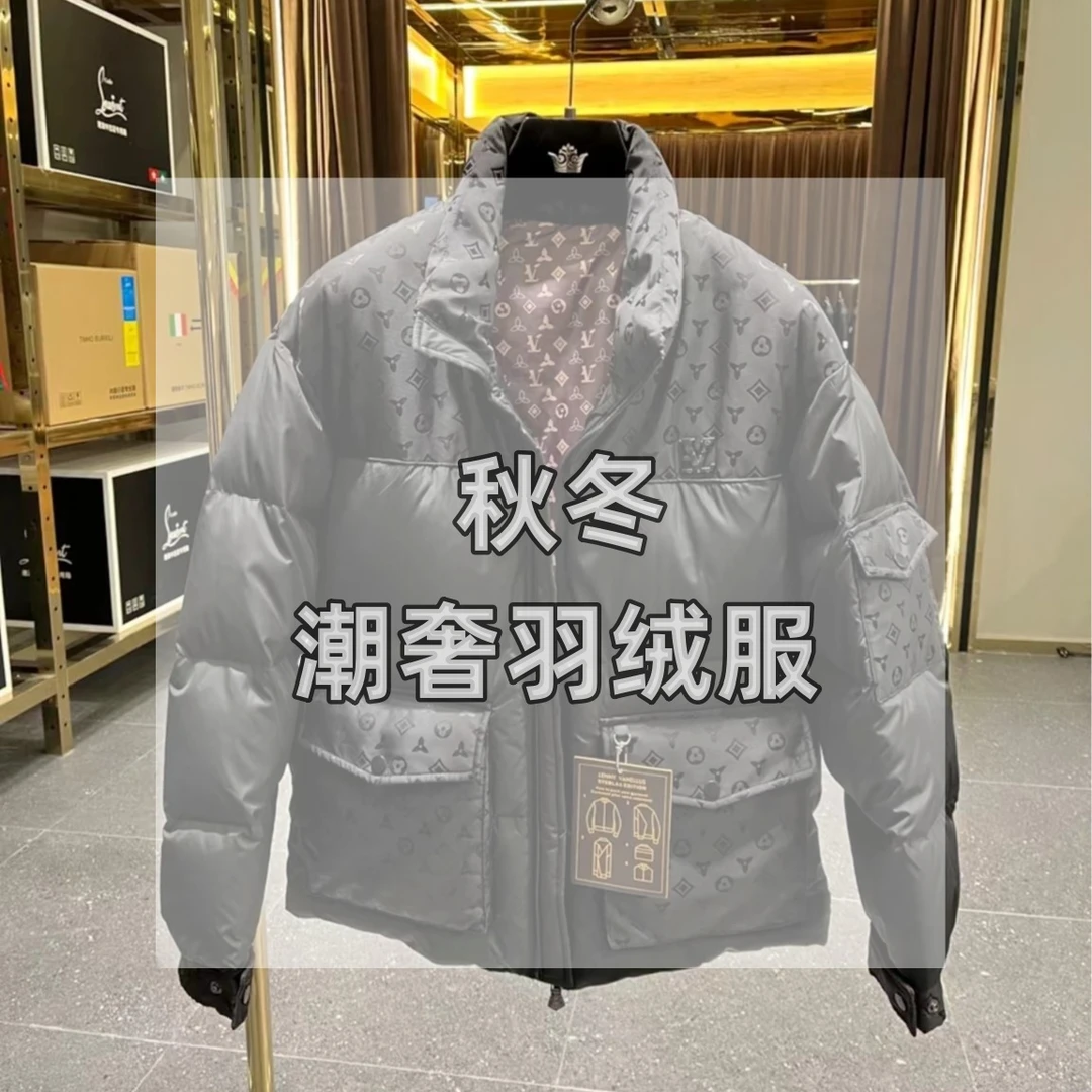 潮牌男装冬季新款外套男士时尚保暖防寒立领羽绒衣轻奢-97羽绒服