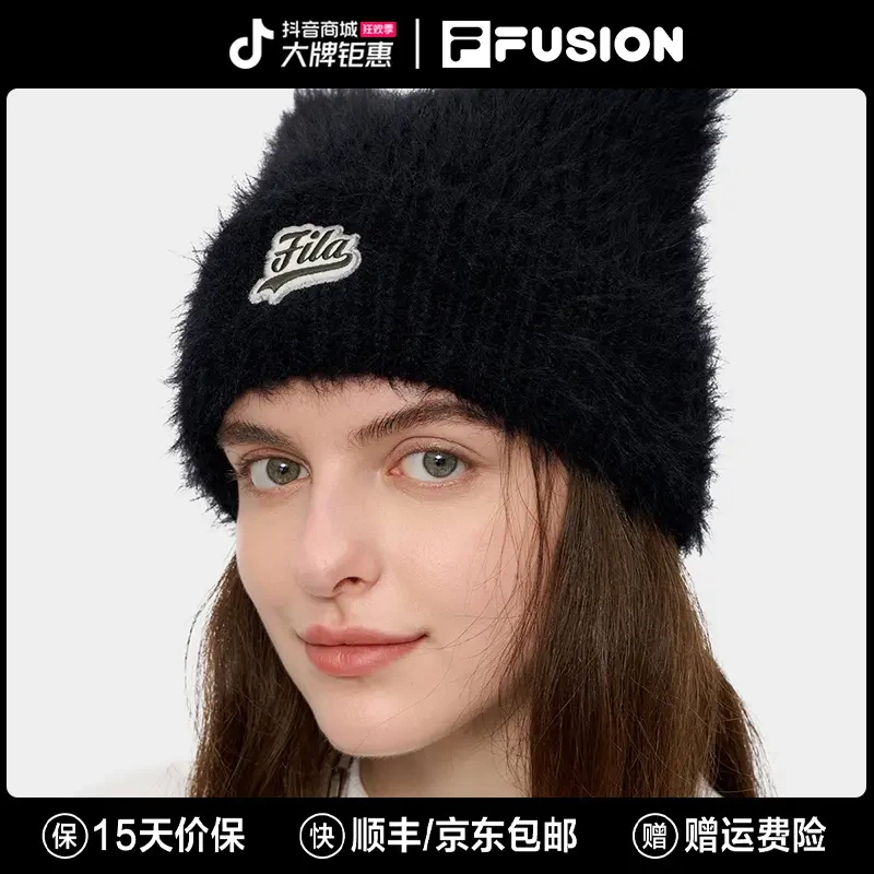FILA斐乐【暖暖帽】冬季甜美可爱猫耳毛绒帽女士抗静电T13W442204F
