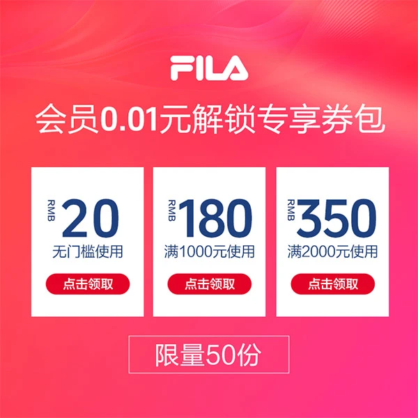 【会员专享券包】直降券*1，满减券*2【发放后不支持退款】