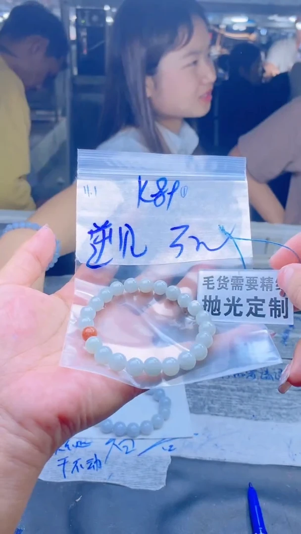 【闪购商品】定制翡翠未镶嵌天然缅甸A货翡翠，拍一发一