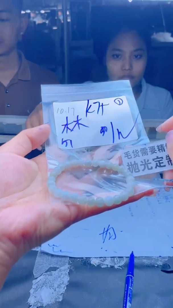 【闪购商品】定制翡翠未镶嵌天然缅甸A货翡翠，拍一发一