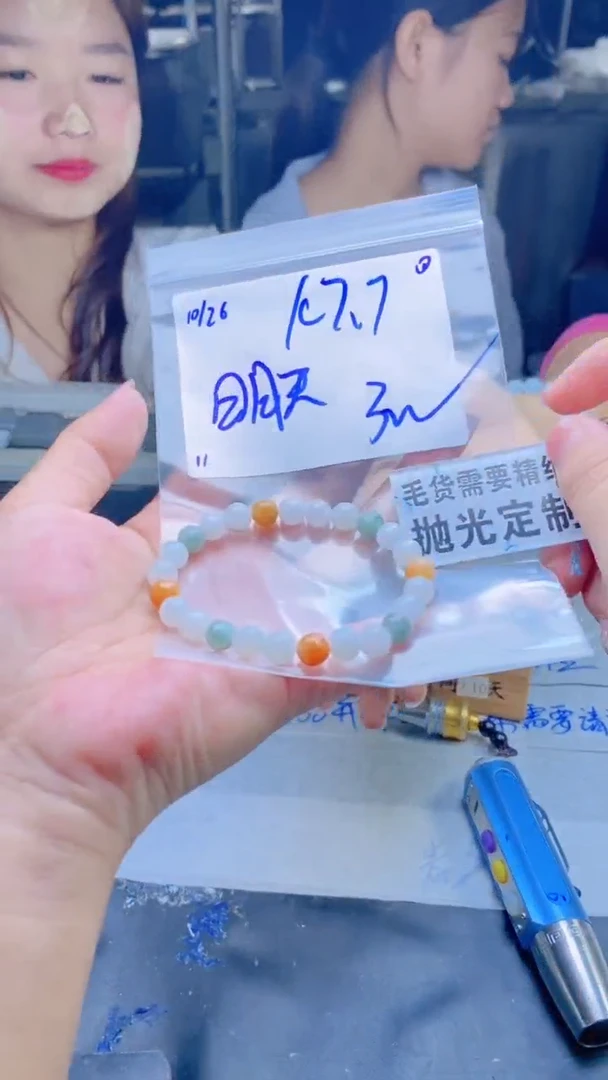 【闪购商品】定制翡翠未镶嵌天然缅甸A货翡翠，拍一发一