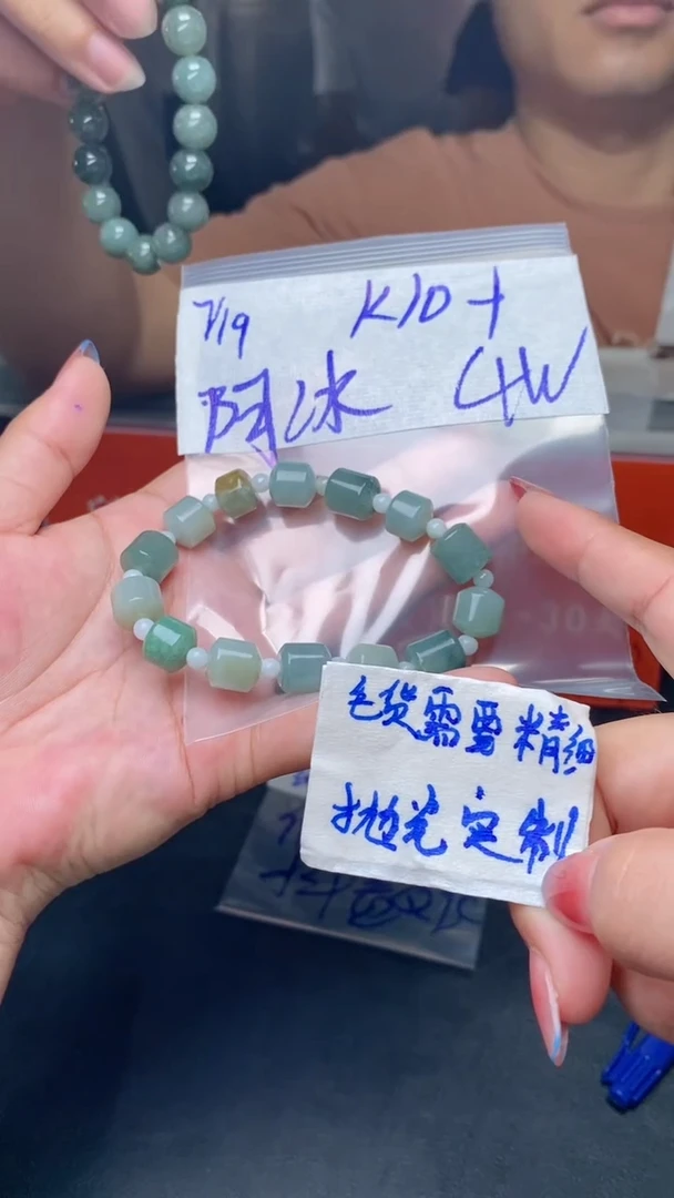 【闪购商品】定制翡翠未镶嵌 天然缅甸A货翡翠，拍一发一