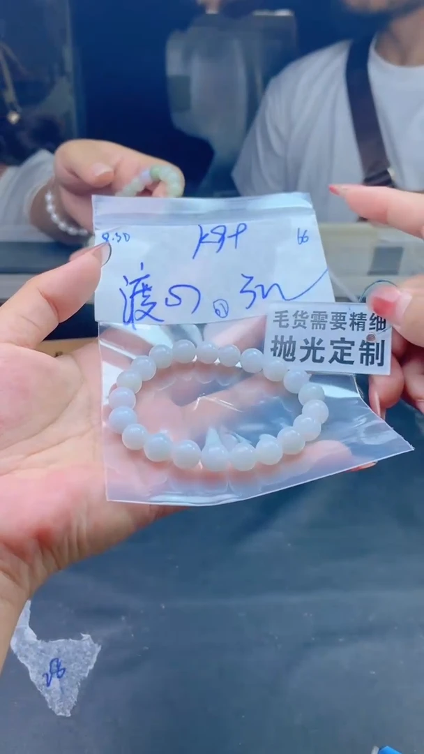 【闪购商品】定制翡翠未镶嵌天然缅甸A货翡翠，拍一发一