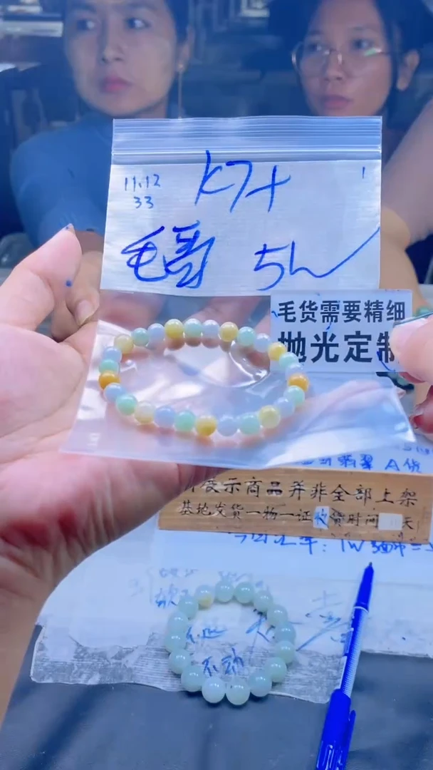 【闪购商品】定制翡翠未镶嵌天然缅甸A货翡翠，拍一发一