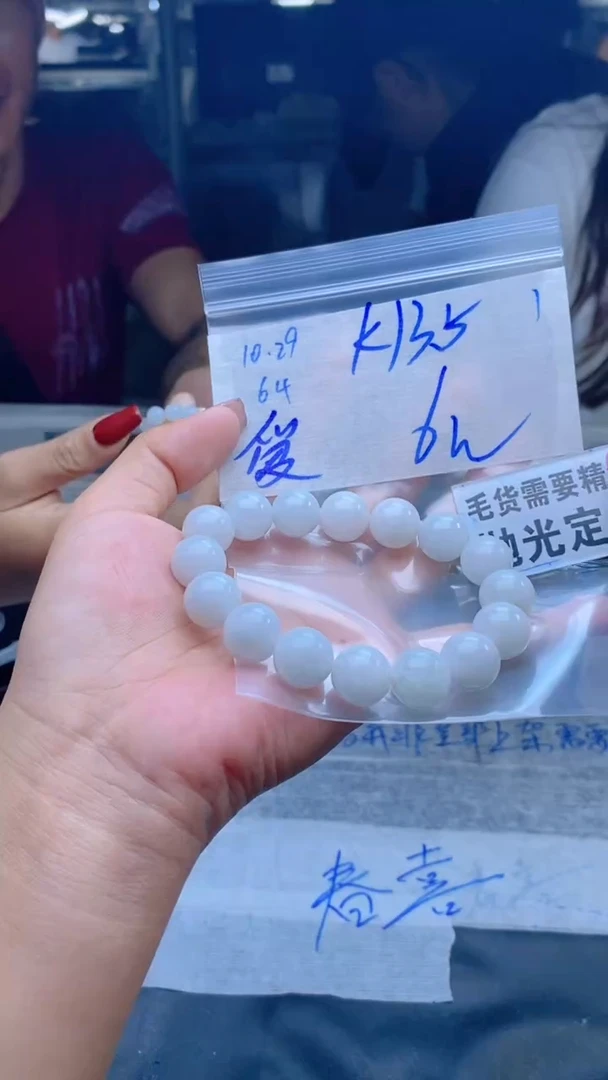【闪购商品】定制翡翠未镶嵌天然缅甸A货翡翠，拍一发一