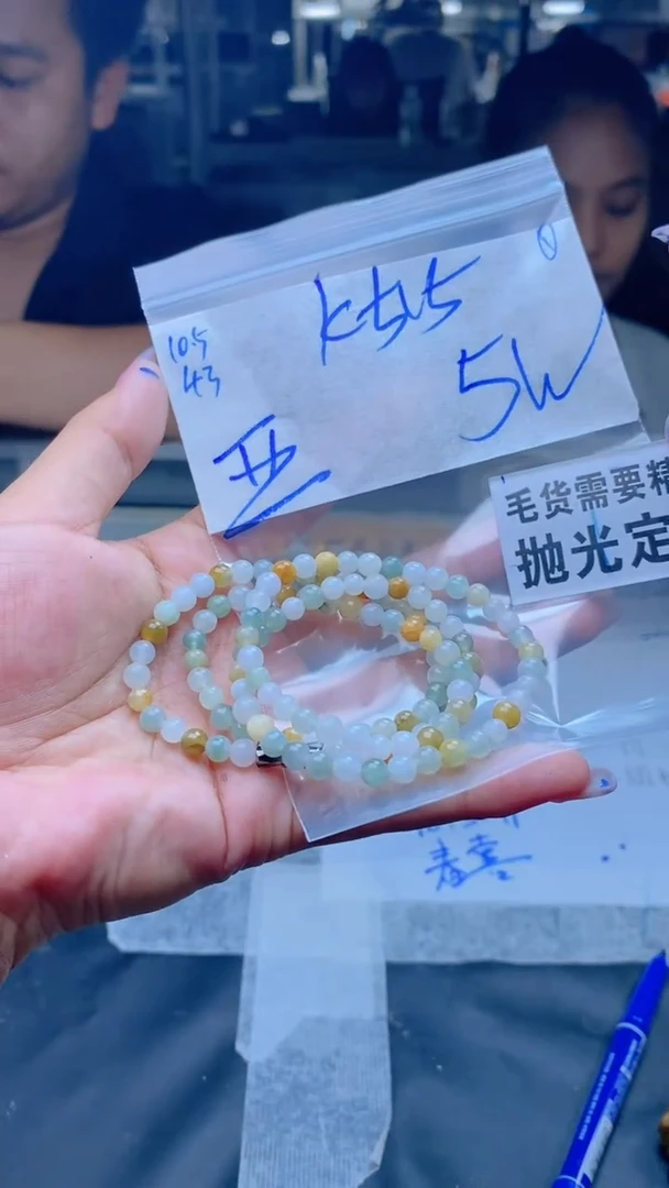【闪购商品】定制翡翠未镶嵌天然缅甸A货翡翠，拍一发一