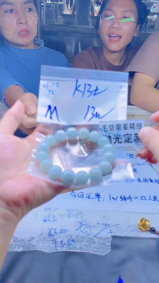 【闪购商品】定制翡翠未镶嵌天然缅甸A货翡翠，拍一发一