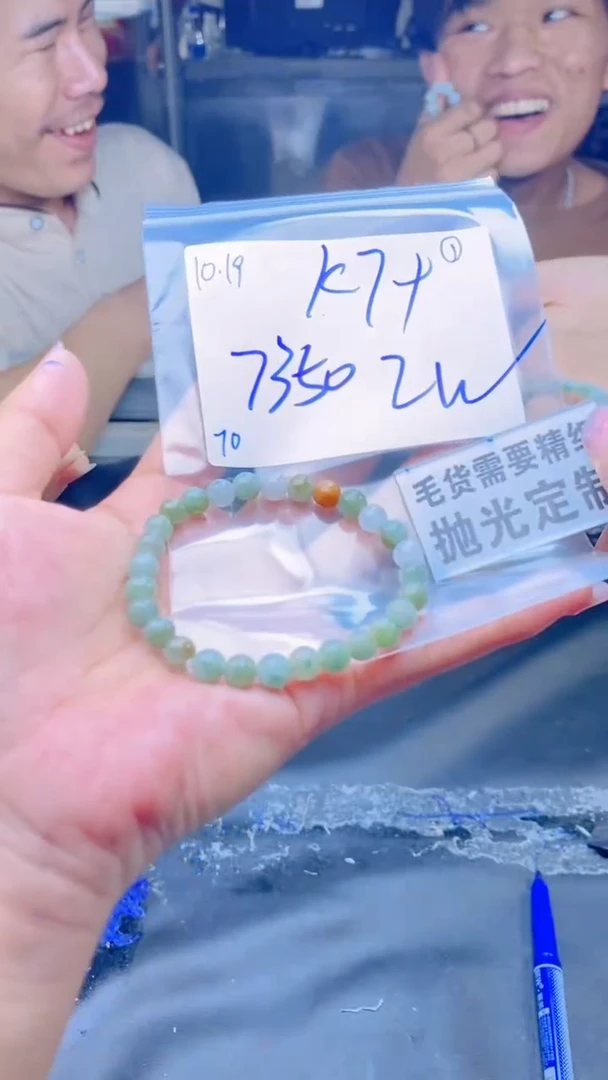 【闪购商品】定制翡翠未镶嵌天然缅甸A货翡翠，拍一发一