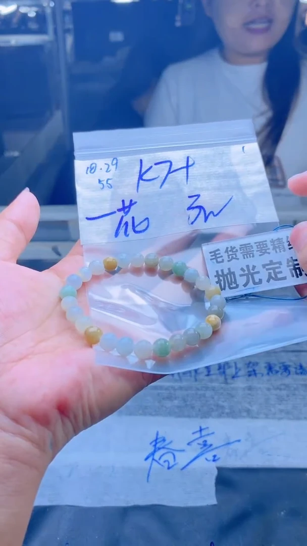 【闪购商品】定制翡翠未镶嵌天然缅甸A货翡翠，拍一发一