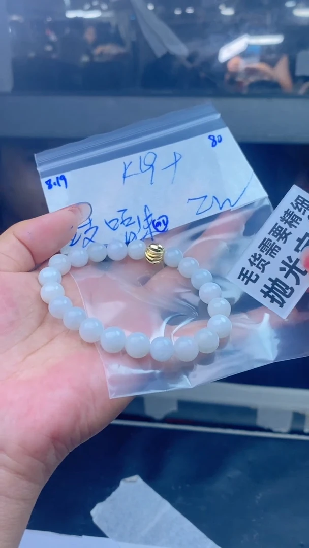 【闪购商品】定制翡翠未镶嵌天然缅甸A货翡翠，拍一发一