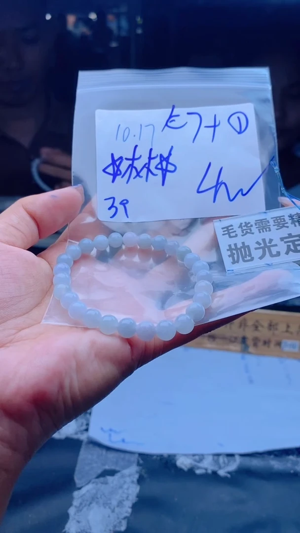 【闪购商品】定制翡翠未镶嵌天然缅甸A货翡翠，拍一发一