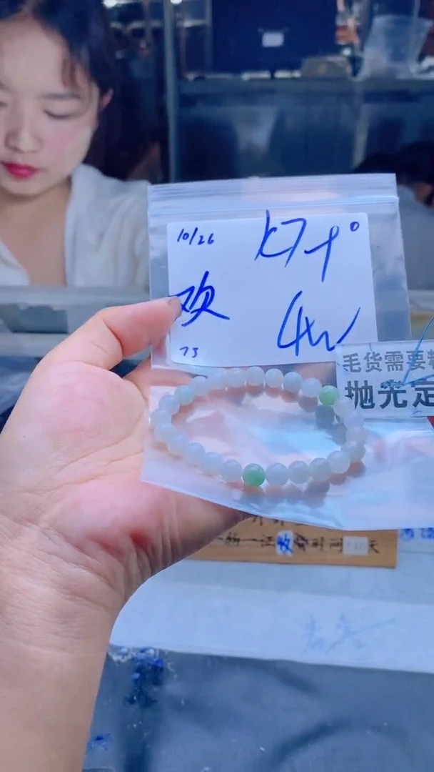 【闪购商品】定制翡翠未镶嵌天然缅甸A货翡翠，拍一发一