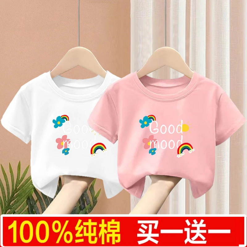 100%纯棉男童女童彩虹短袖T恤 2024夏季新款儿童宝宝卡通半袖上衣