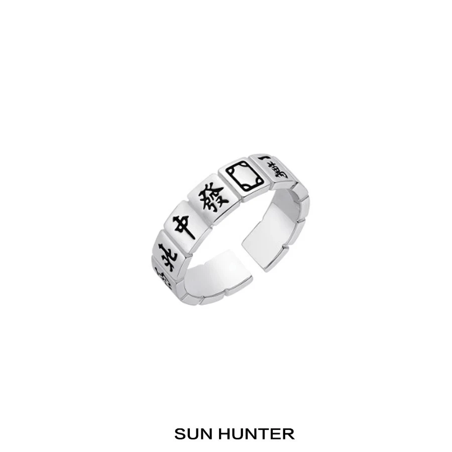 合金戒指 三横SUNHUNTER麻将情侣戒指原创开口戒男女同款素款素圈