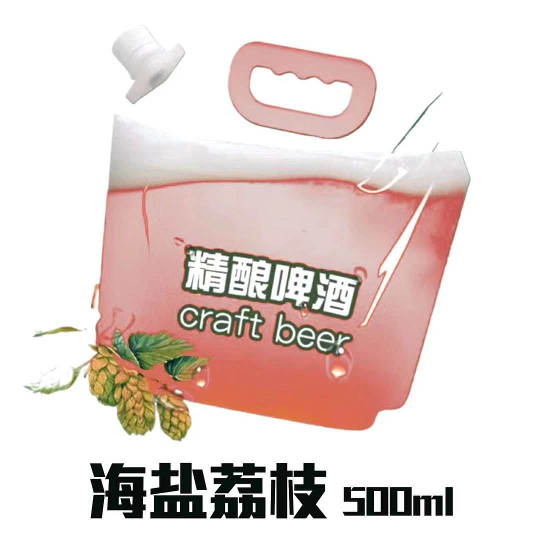 海盐荔枝西打精酿