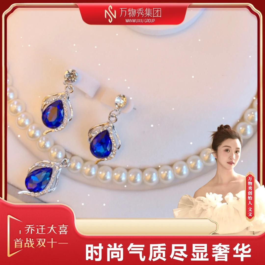 【文文专属】宫廷风精美时尚轻奢珠珠高级感项链【送耳钉】T117