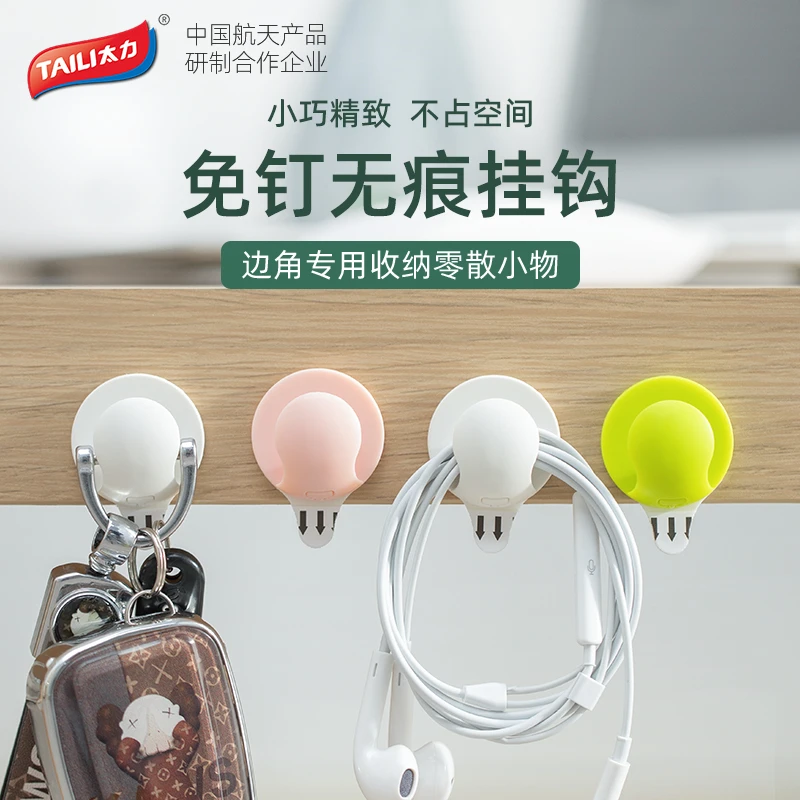 太力ins风白绿无痕粘钩简约可爱免打孔不伤墙挂钩4个装免钉挂钩