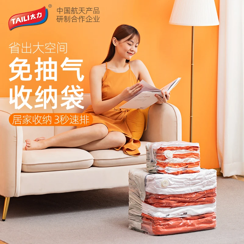 【透明可视】太力维纳斯免抽气真空压缩袋被子收纳袋防尘防潮袋子