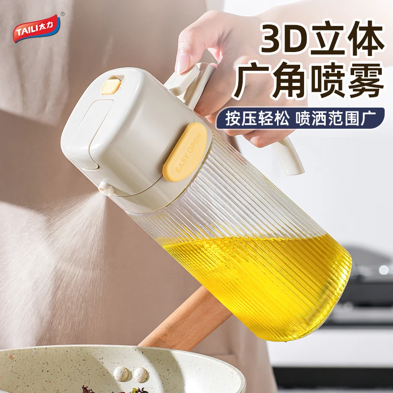【大容量】太力家用易开盖喷倒两用油壶重力油壶厨房防漏油油瓶