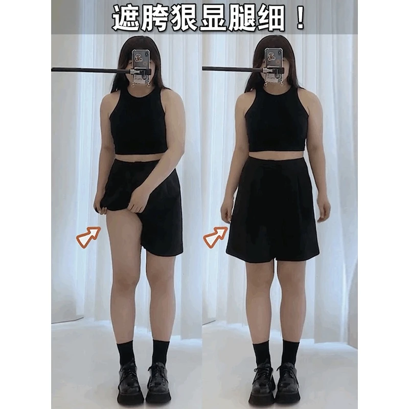 遮胯显瘦冰丝凉凉裤女夏薄款微胖大码垂感高腰五分裤宽松西装短裤