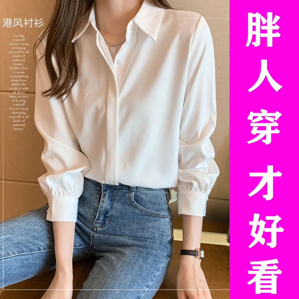 2022春夏新款抗皱垂感大码白色衬衫女长袖港味设计感小众雪纺衬衣