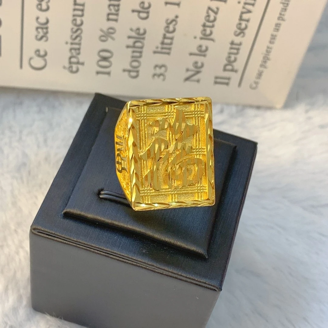 合金戒指 开口精工大福字戒指