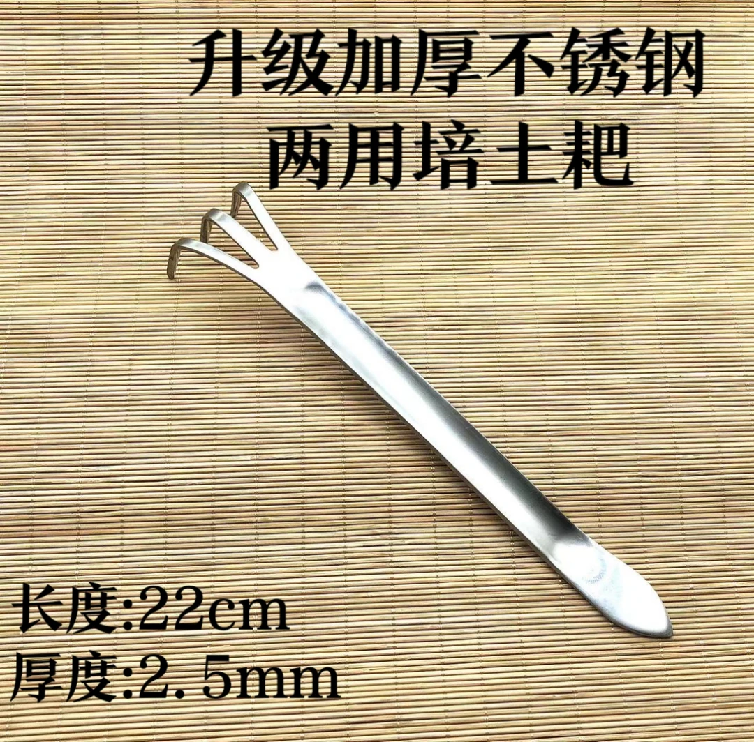 不锈钢盆景专用小耙子压土刀造型盆景制作的工具松土熊手盆景工具