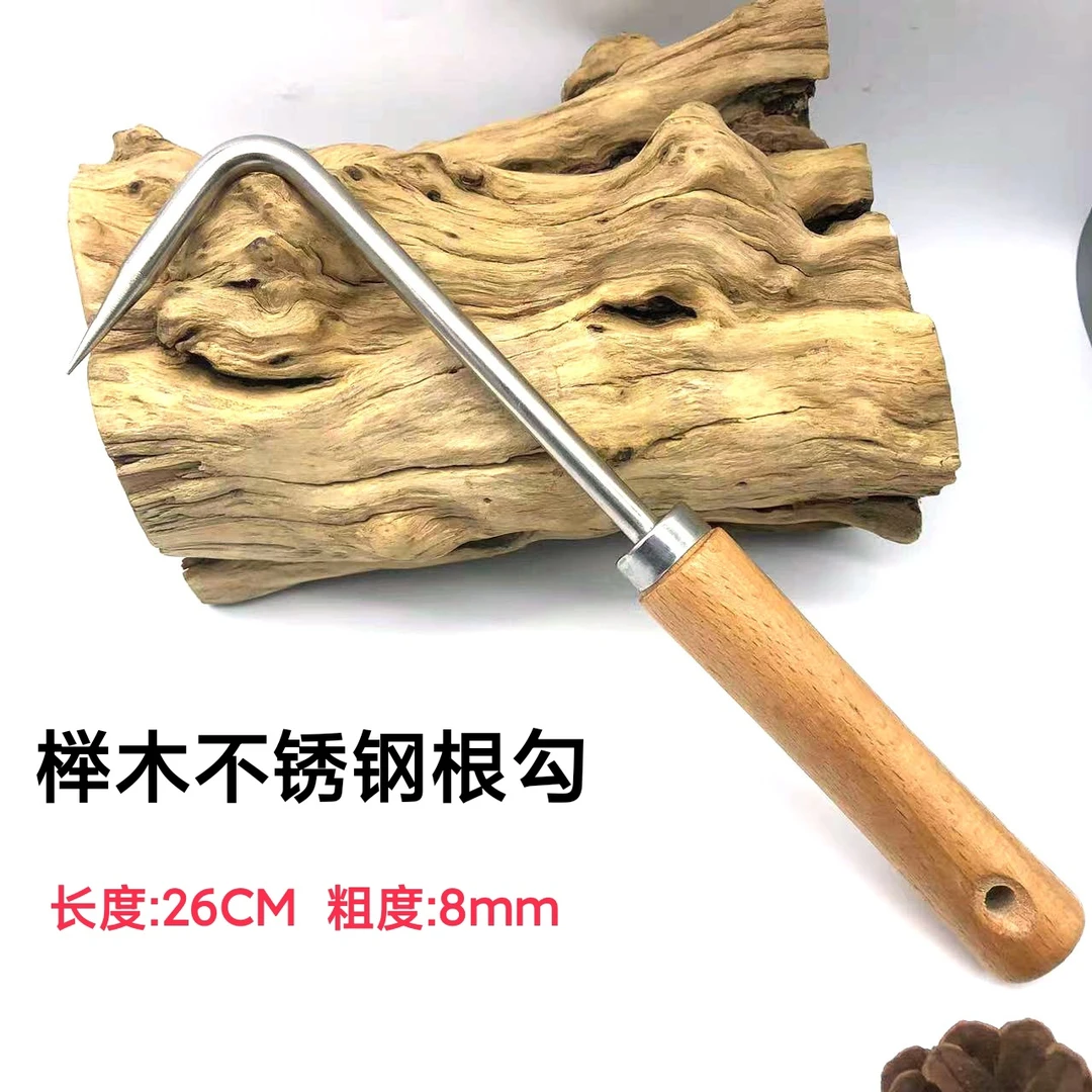 木柄单爪根勾 取根器拔草器盆景勾子除草勾园林工具园艺松土工具