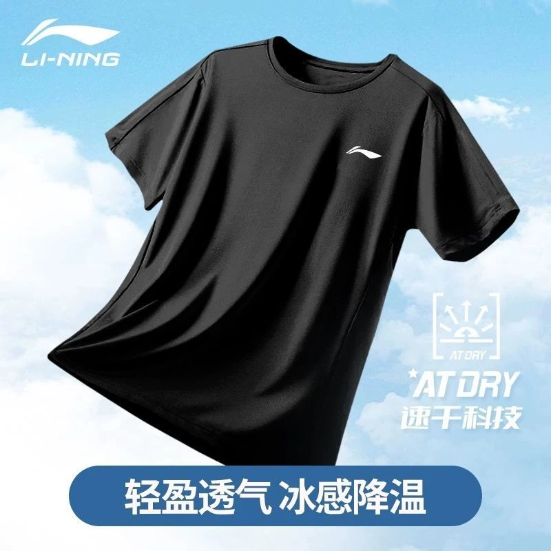 李宁男t恤运动短袖速干衣健身冰丝吸汗夏季薄款跑步篮球黑色半袖