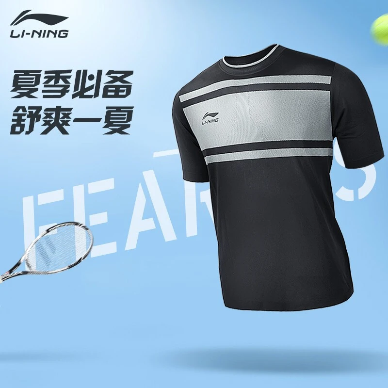 李宁短袖速干衣男圆领T恤夏排汗透气篮球羽毛球训练跑步健身半袖