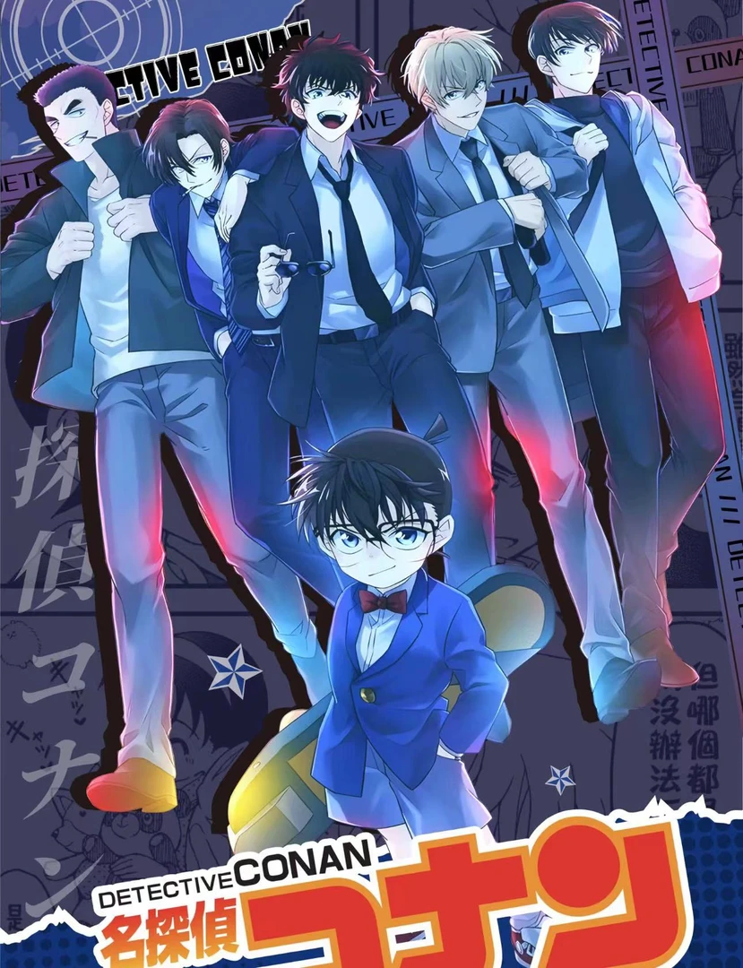 【海螺】【平拆】沐风文创 名侦探柯南A5收藏大卡-收藏卡（默认带拆）