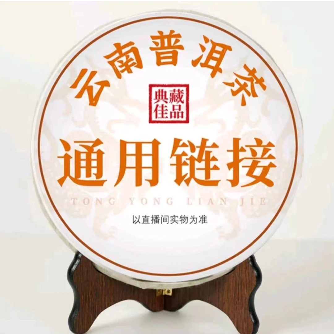 2003年飞台定制五大金刚357g