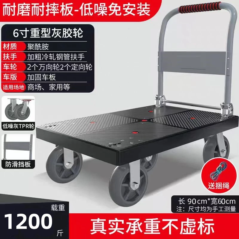 《承重1200斤》平板车小推车拉货拖车折叠手推车搬运车手仓库工具车