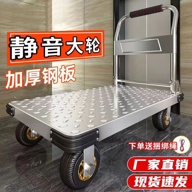 加大承重3000斤超静音平板车四轮拉车小推车搬运拉货车手推车拖车