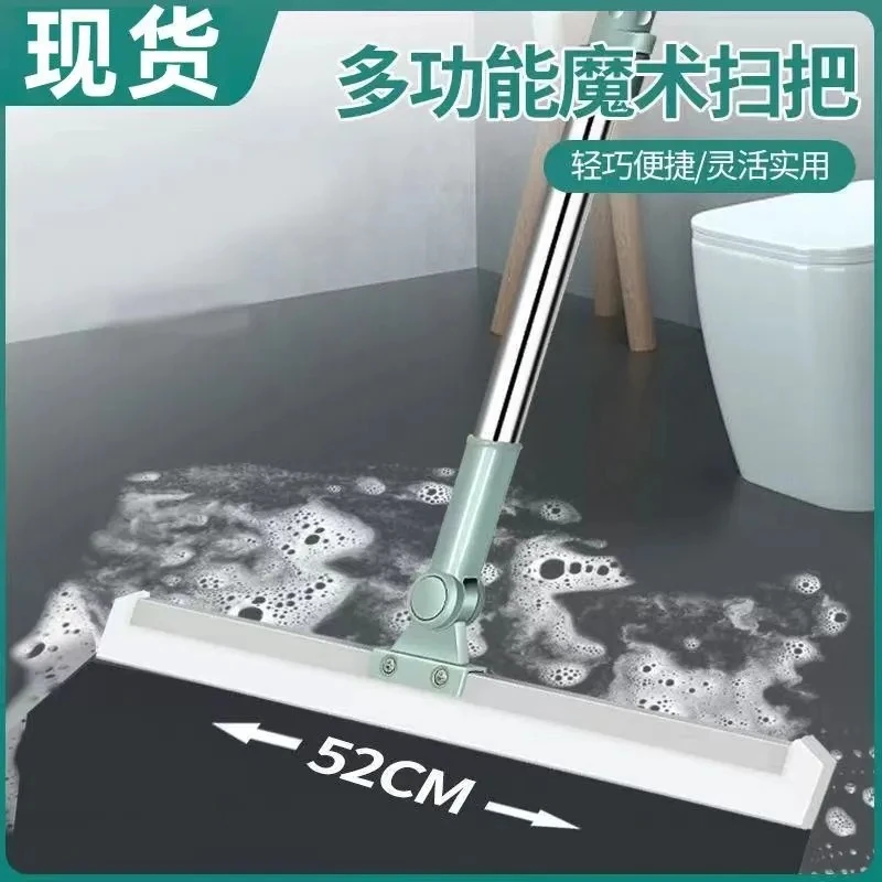 魔术扫把扫地硅胶地刮地板清理扫帚浴室卫生间扫头发家用拖地刮水