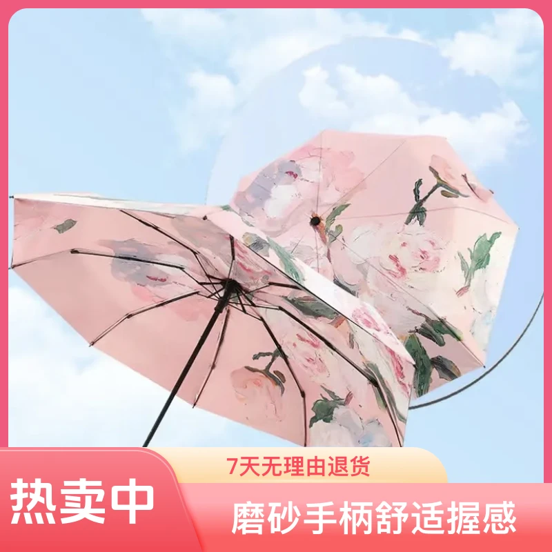 i双面双花伞双层高颜值折叠防紫外线隔热小清新学生黑胶晴雨伞可