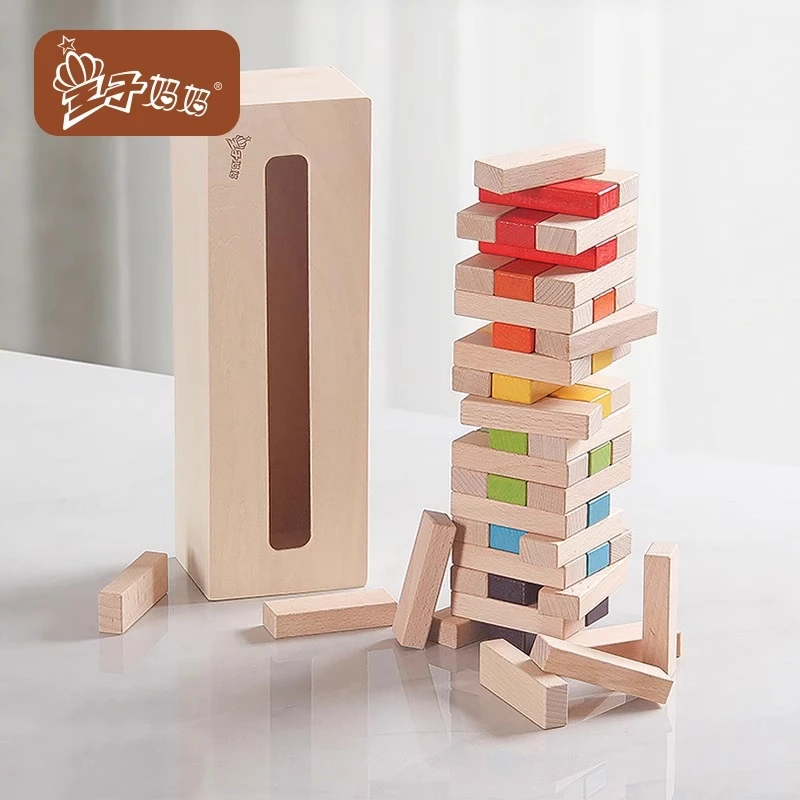 王子妈妈叠叠高抽抽乐层层叠积木游戏聚会玩具抽木条玩具 直播