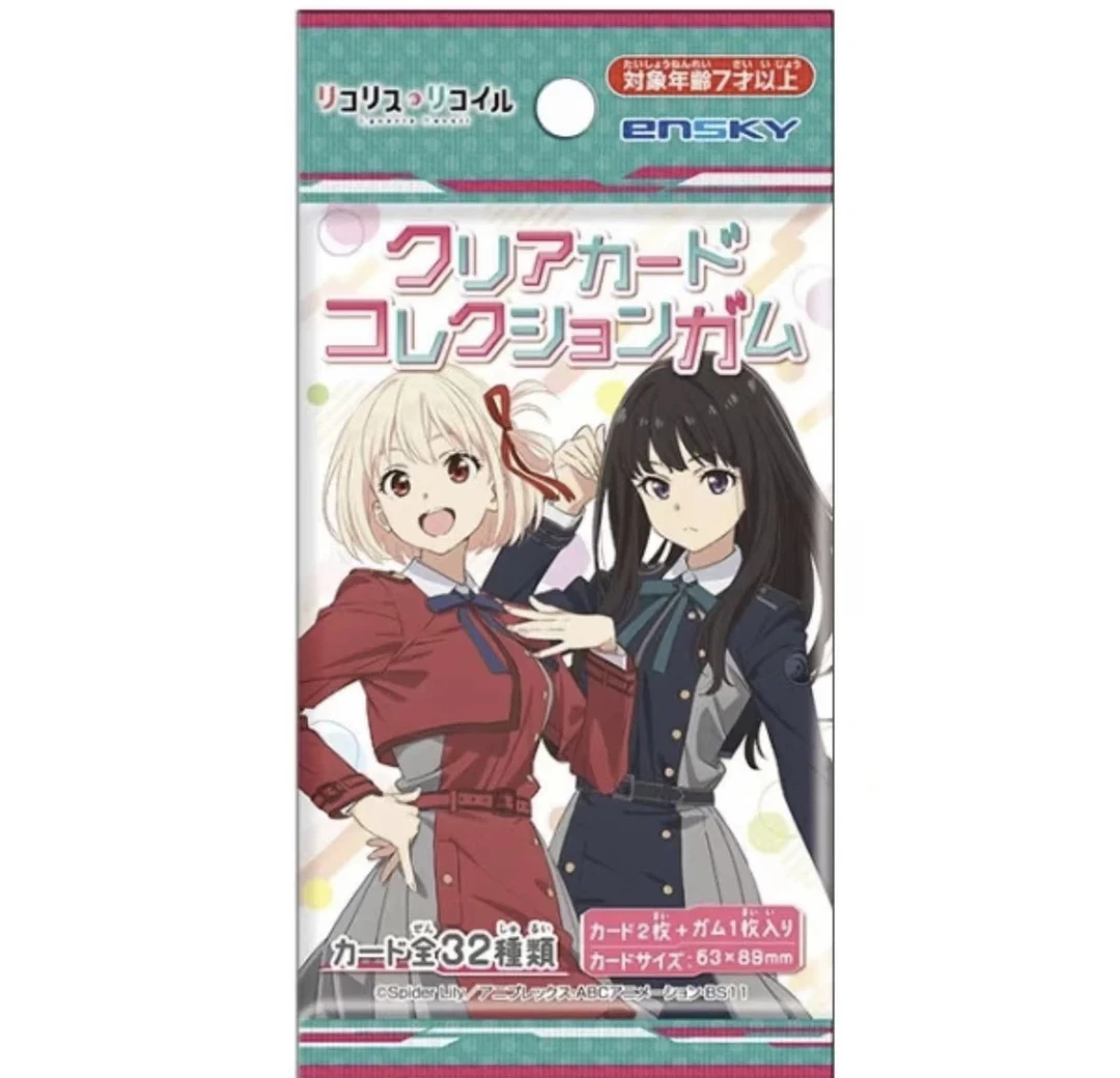 (不参与活动)莉可丽丝收藏卡透卡 井之上泷奈 锦木千束正版谷子