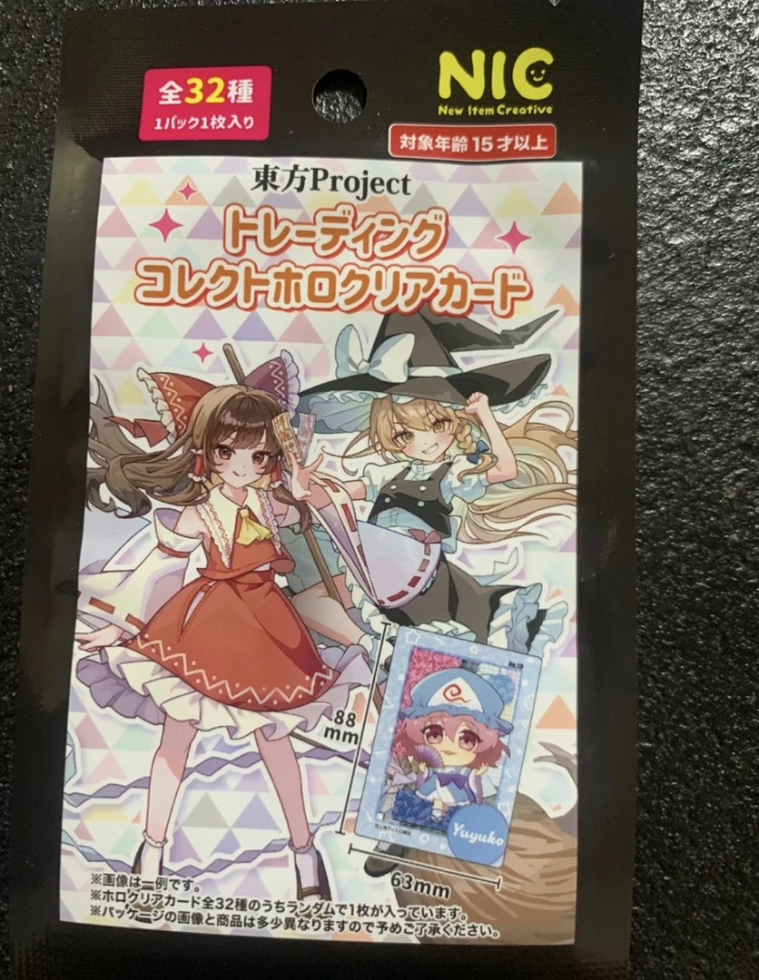 (活动款)东方project透卡收藏卡全32种盲盒代拆