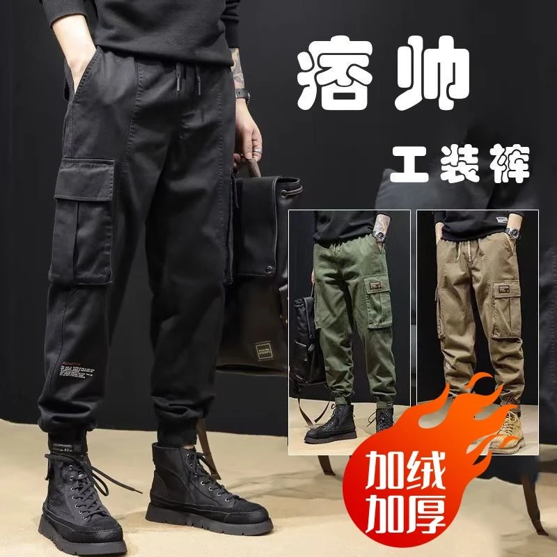 秋冬加绒美式复古耐磨工装休闲裤男士汽修户外登山宽松大码劳保裤