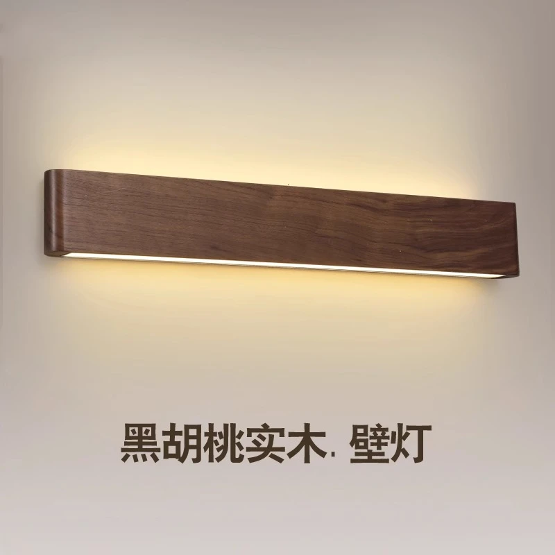 壁灯卧室床头灯新中式极简一字实木灯黑胡桃木客厅走廊过道墙壁灯