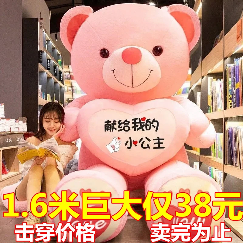 新疆包邮公仔大熊娃娃特大号毛绒玩具熊猫玩偶抱抱熊女生床上日礼